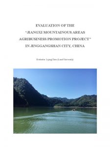 Evaluation Of The Jiangxi Mountainous Areas Agribusiness Promotion Project In Jinggangshan City, China
